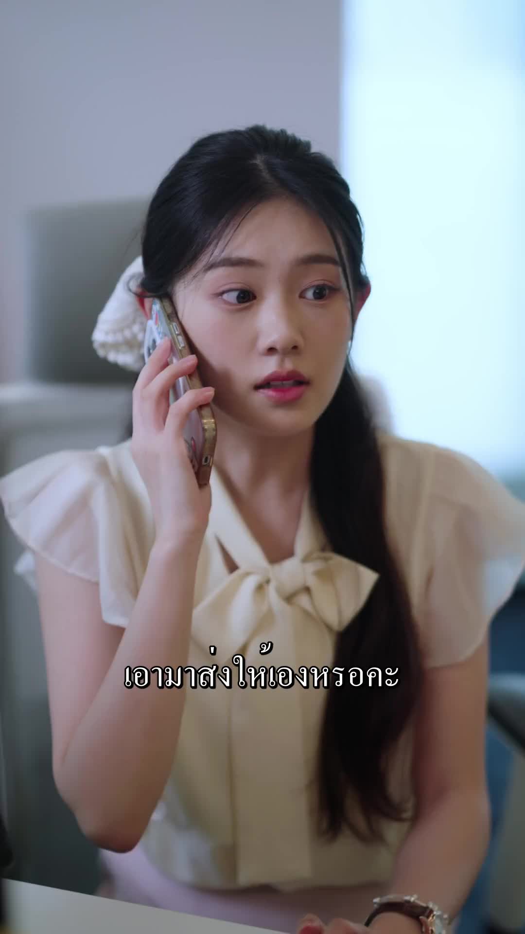 ตอนที่ 29