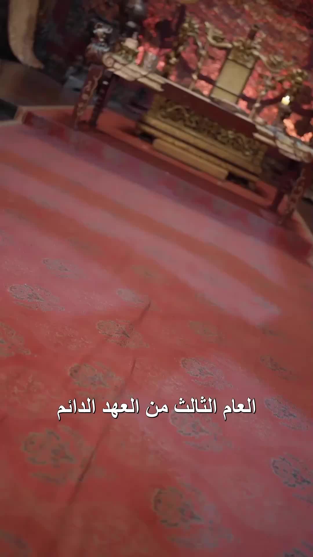 الحلقة 78