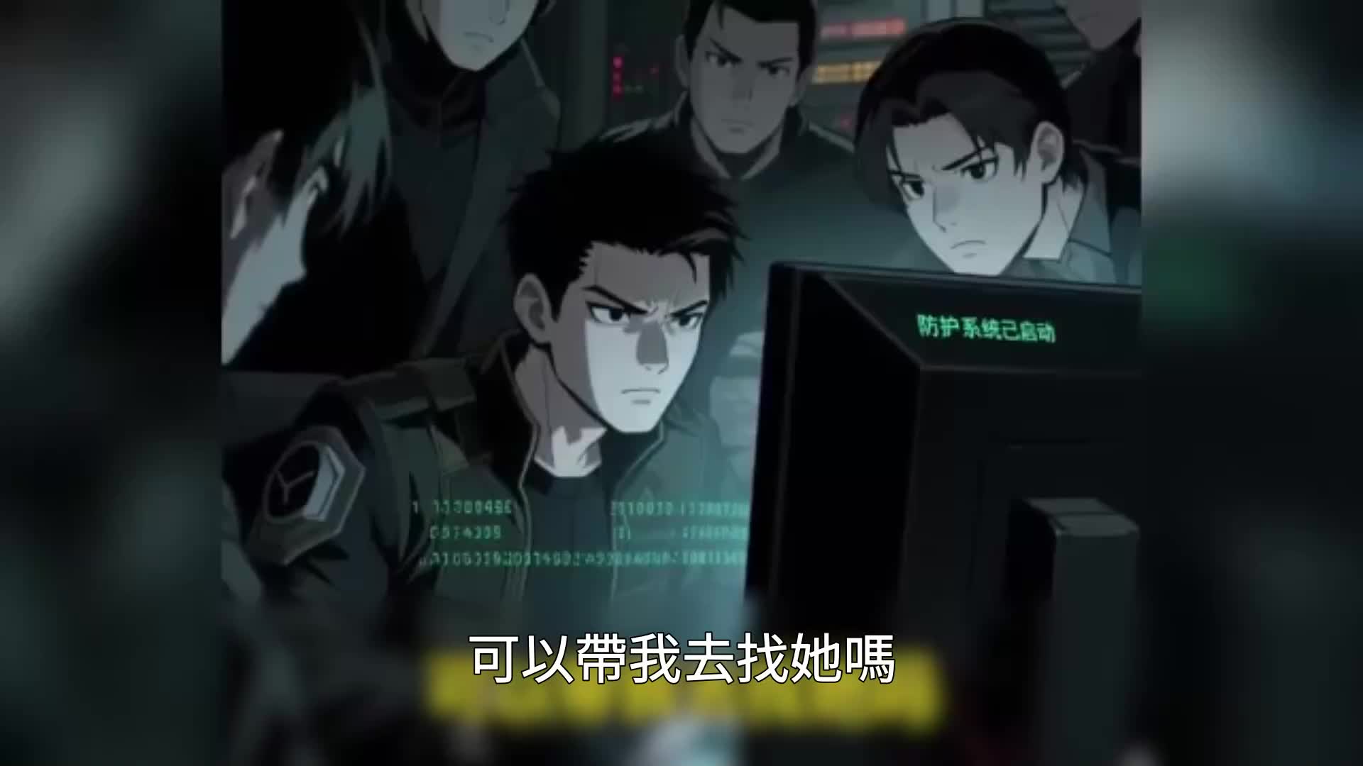 第53集