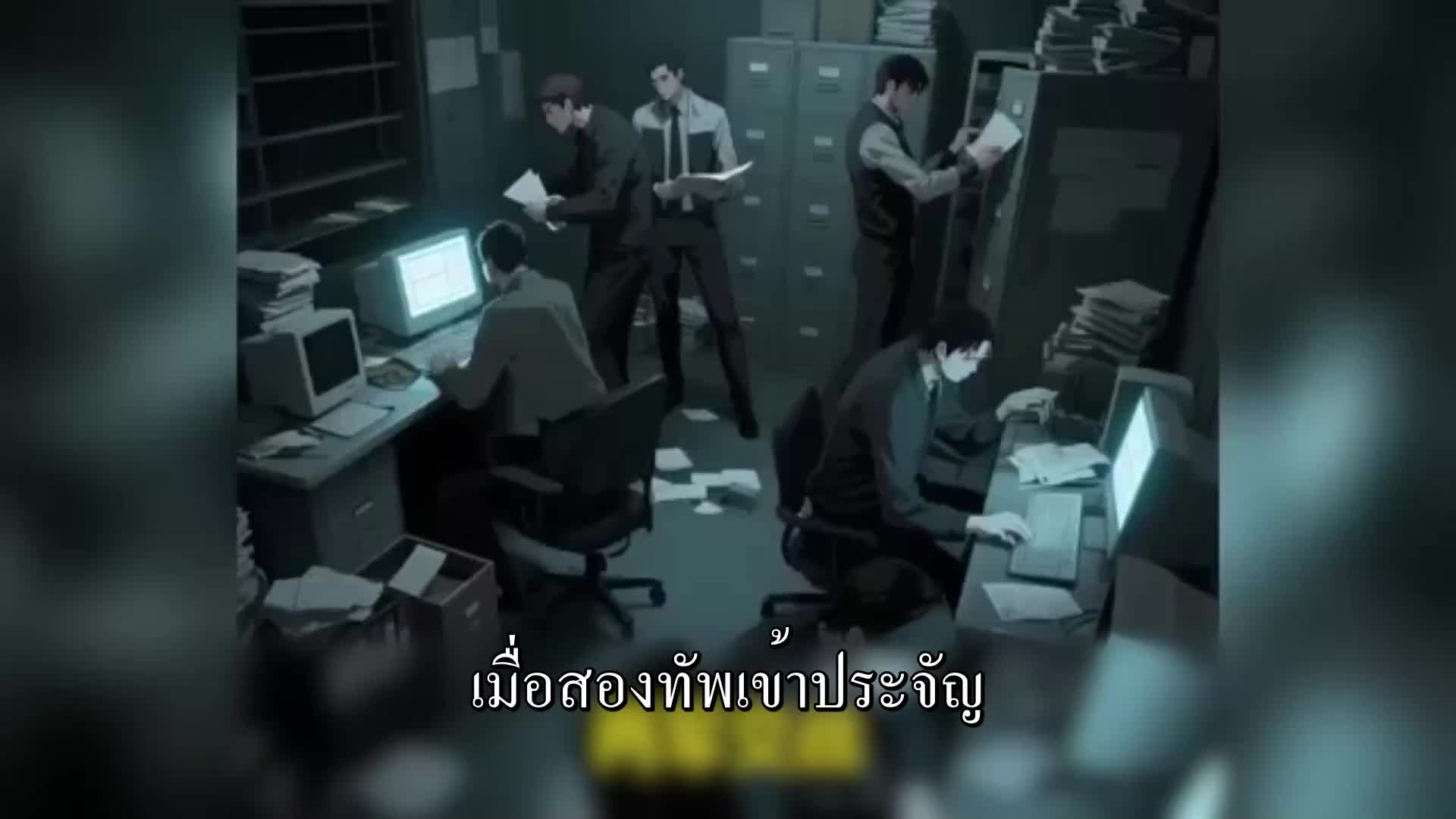 ตอนที่ 74
