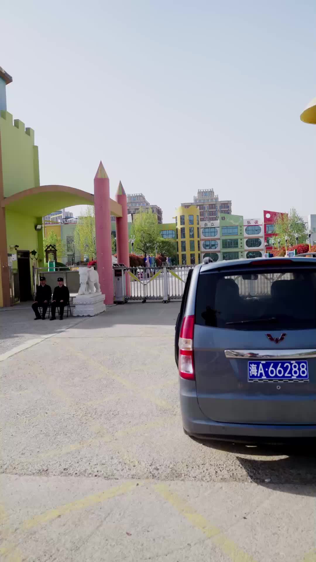 Tập 20