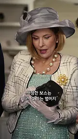 잃어버린 상속녀, 마피아의 왕비 EP.10