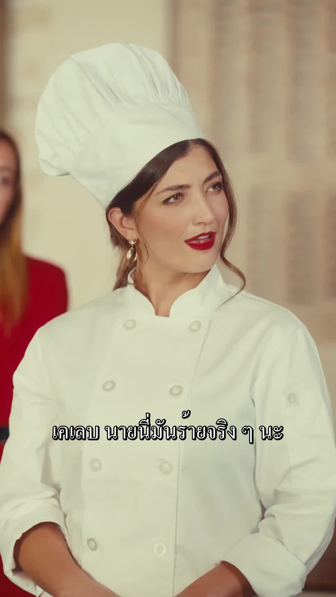 ตอนที่ 46