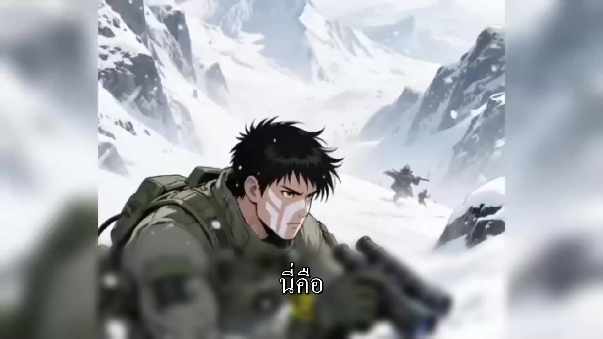 ตอนที่ 72