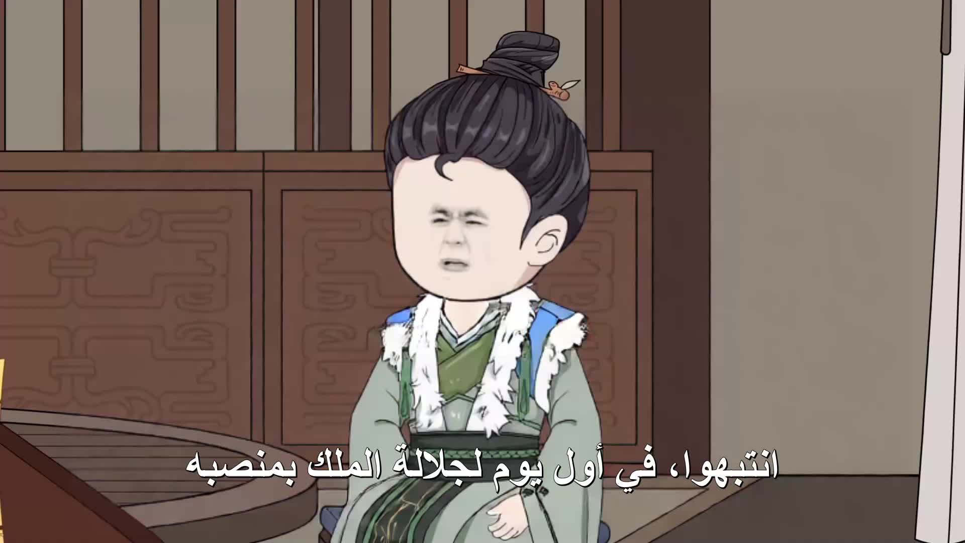 تطهير السمعة EP.12