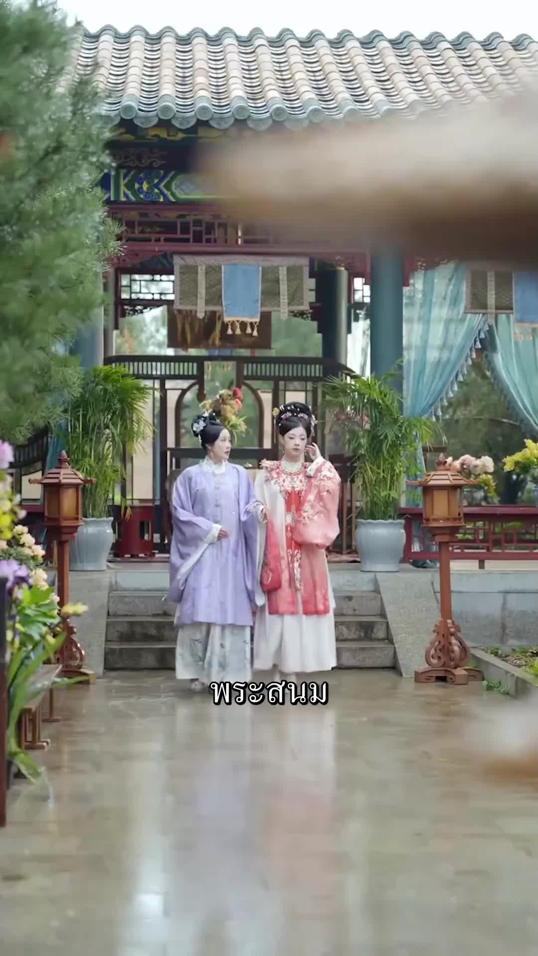 ตอนที่ 62