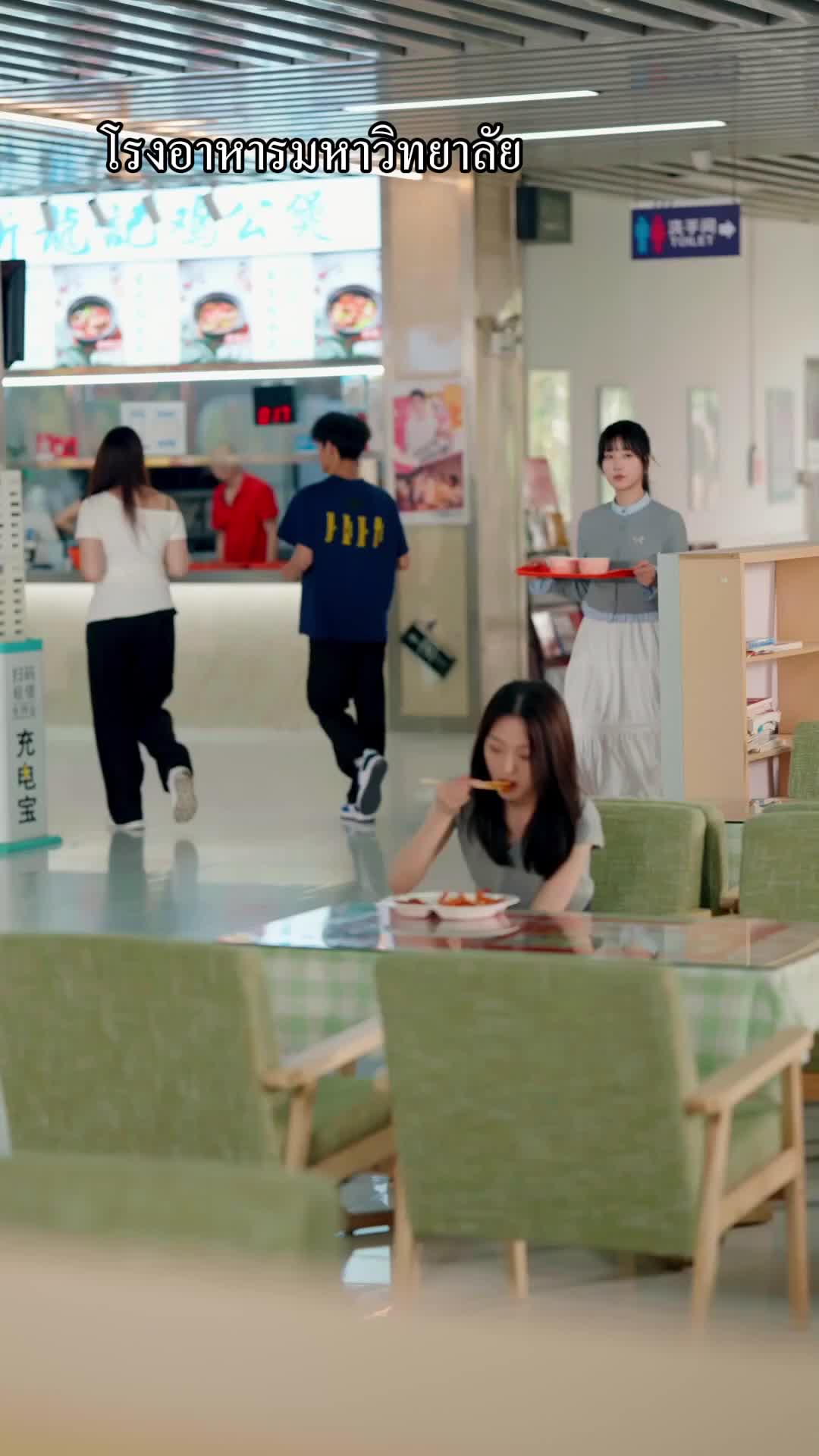 ตอนที่ 6