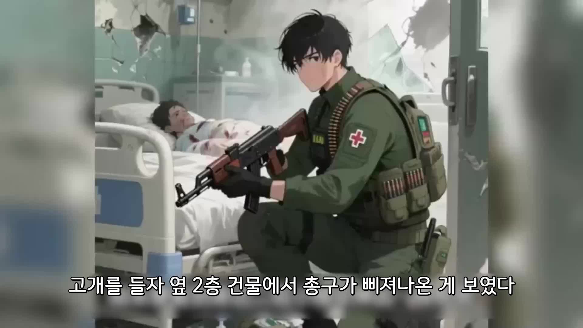 83회