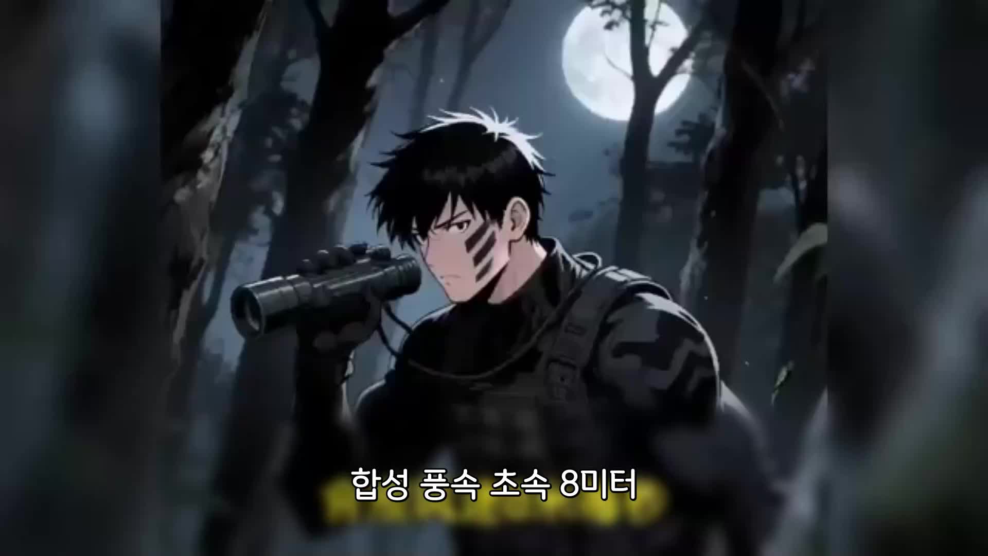 21회