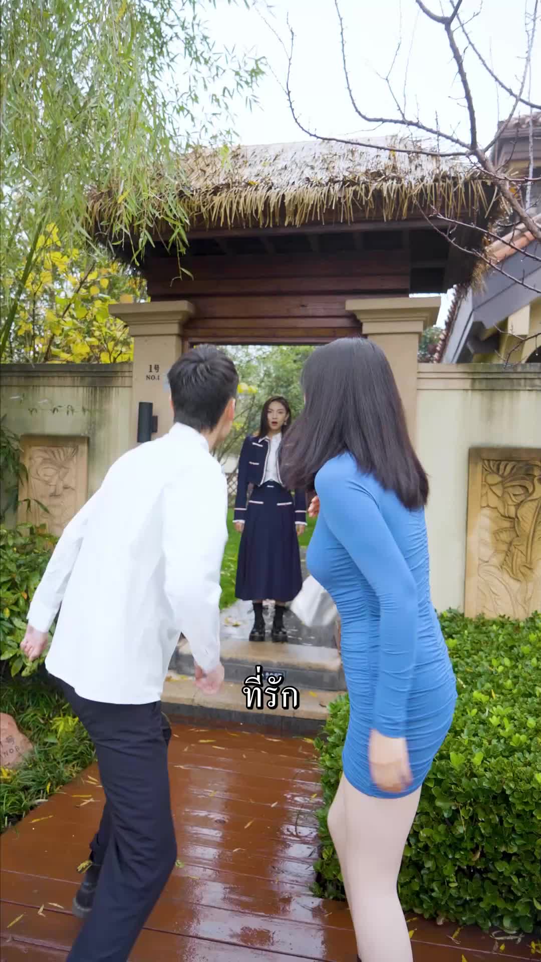 ตอนที่ 27