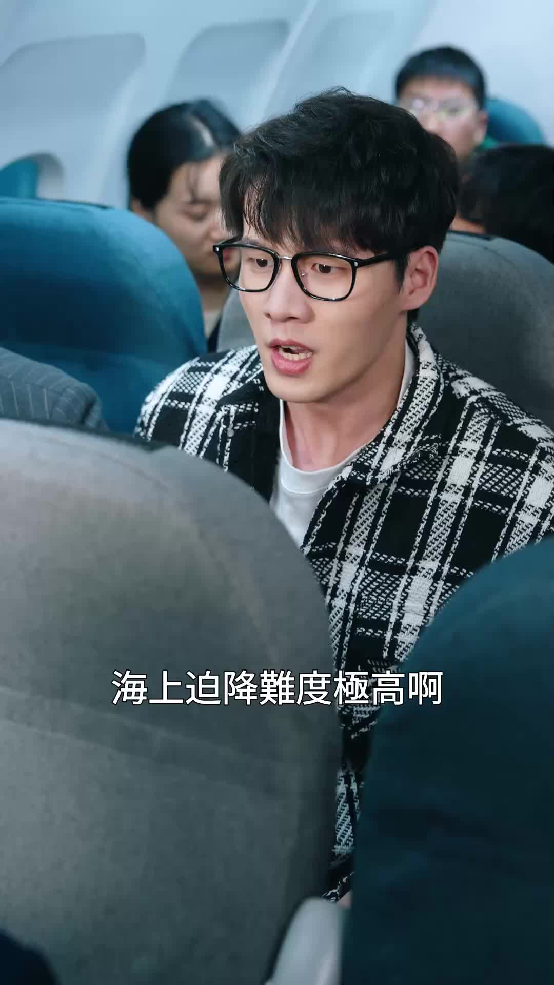 第30集