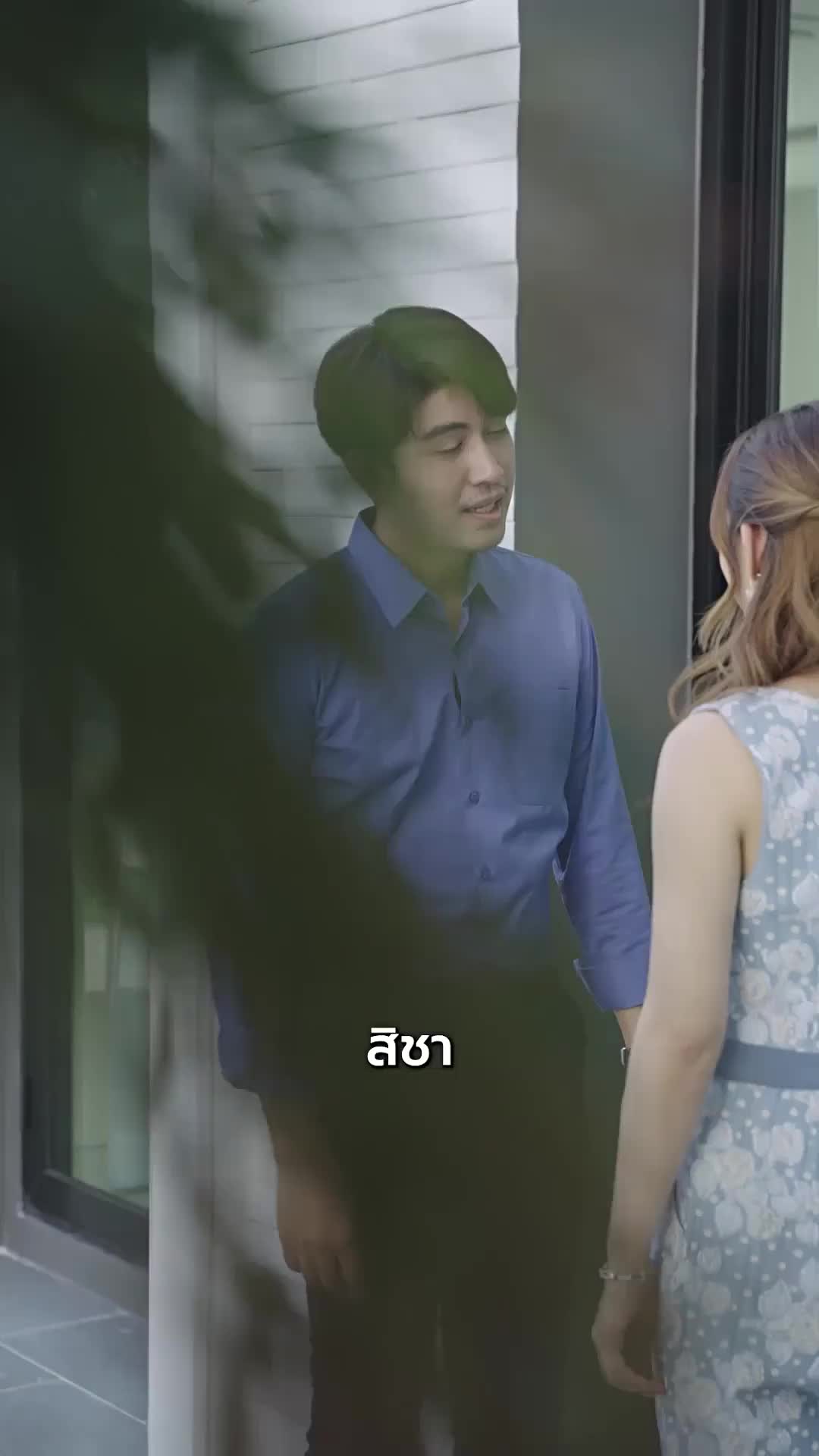 ตอนที่ 31