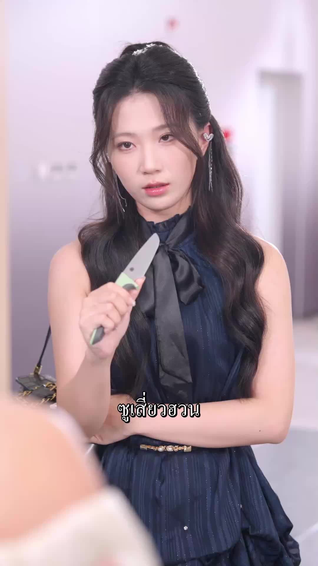 ตอนที่ 50