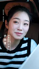 Tuyệt Đối Khuất Phục EP.1