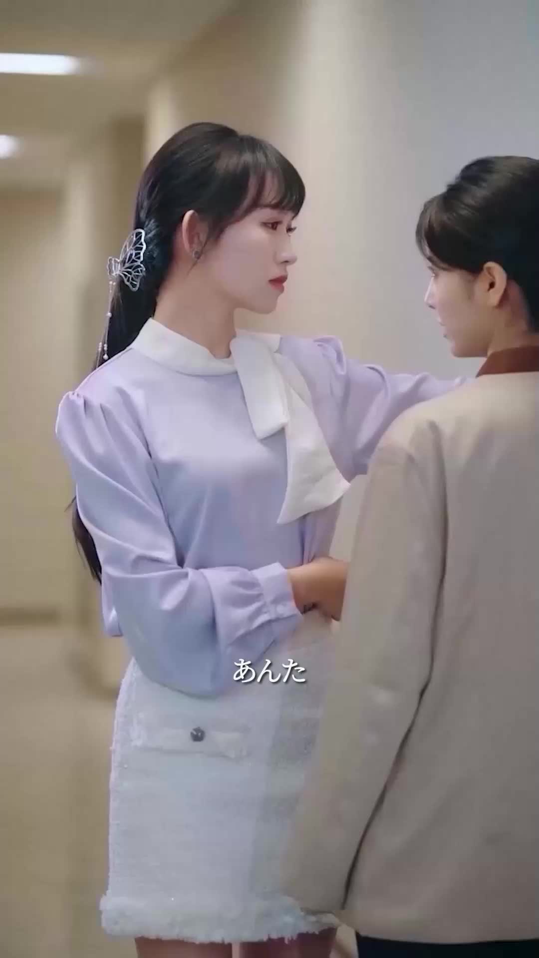 政略結婚反対！でも社長が私を愛している EP.11