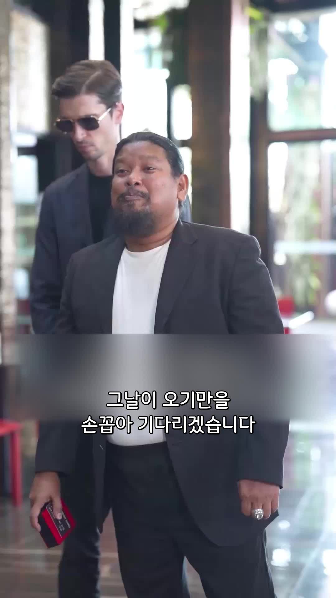 재벌 여왕 EP.3