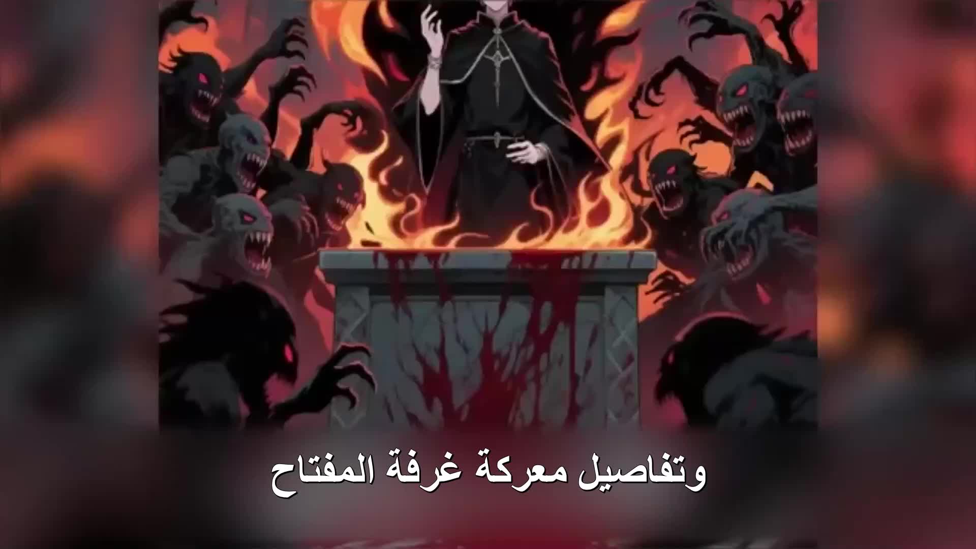 الحلقة 94