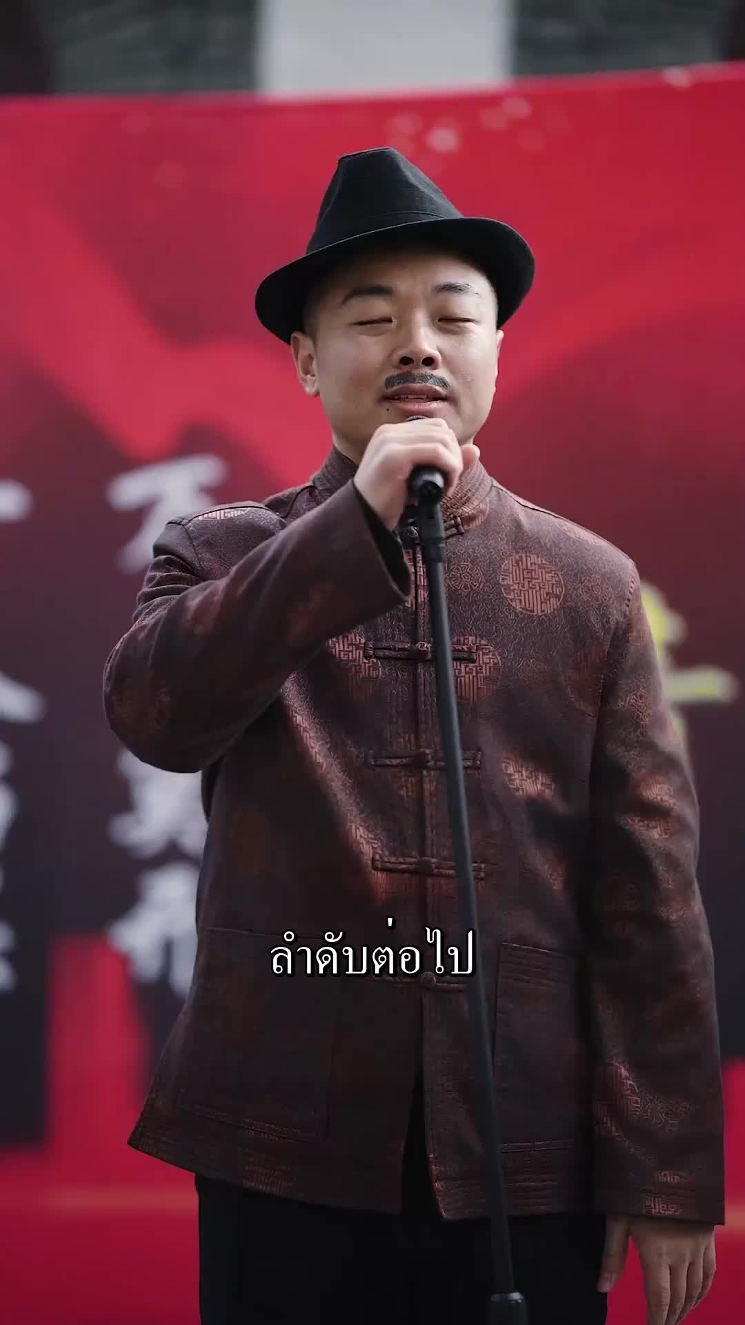 ตอนที่ 57
