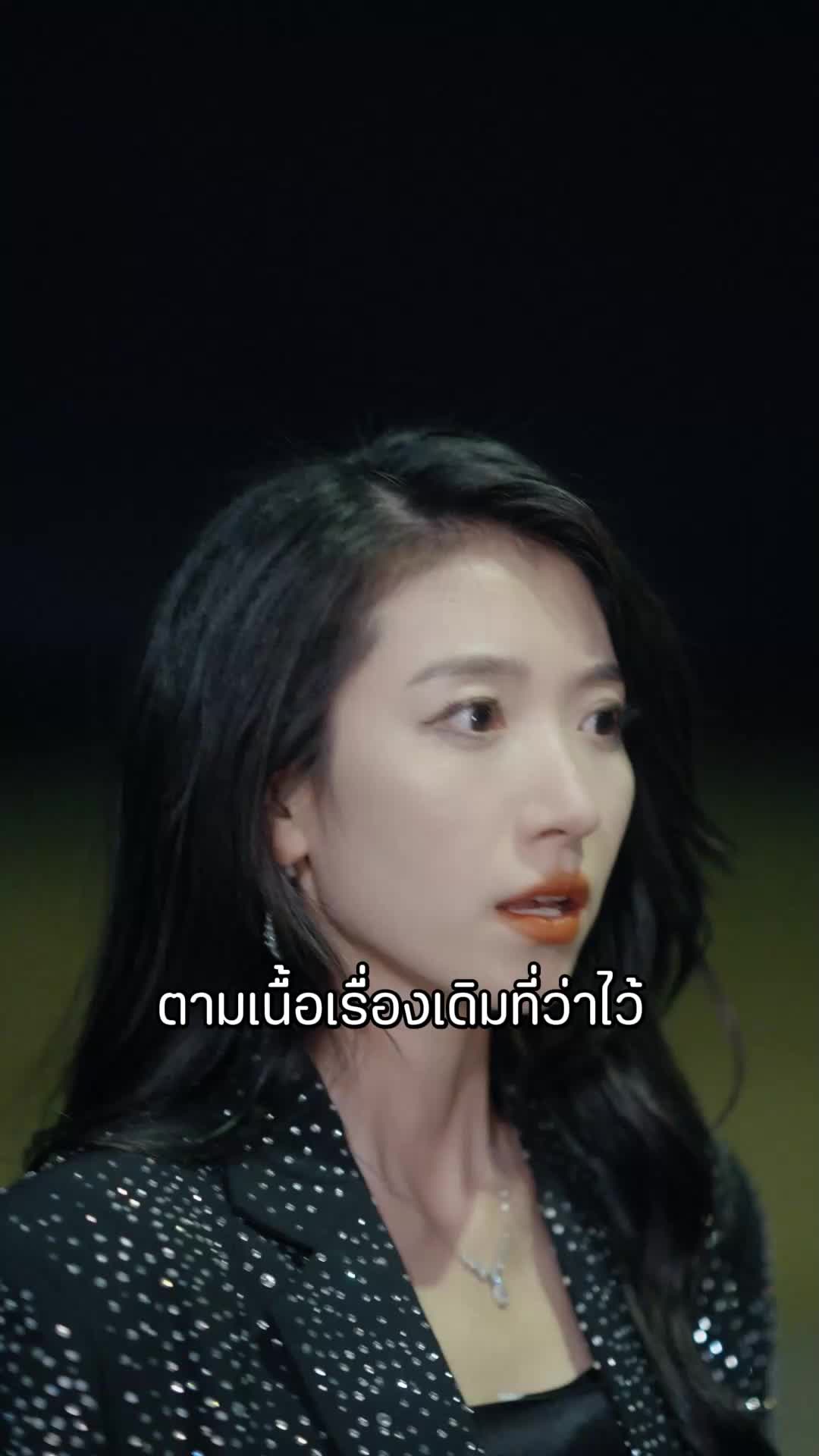 ตอนที่ 41