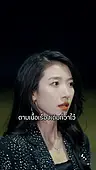 ตอนที่ 41