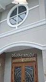 ตอนที่ 33