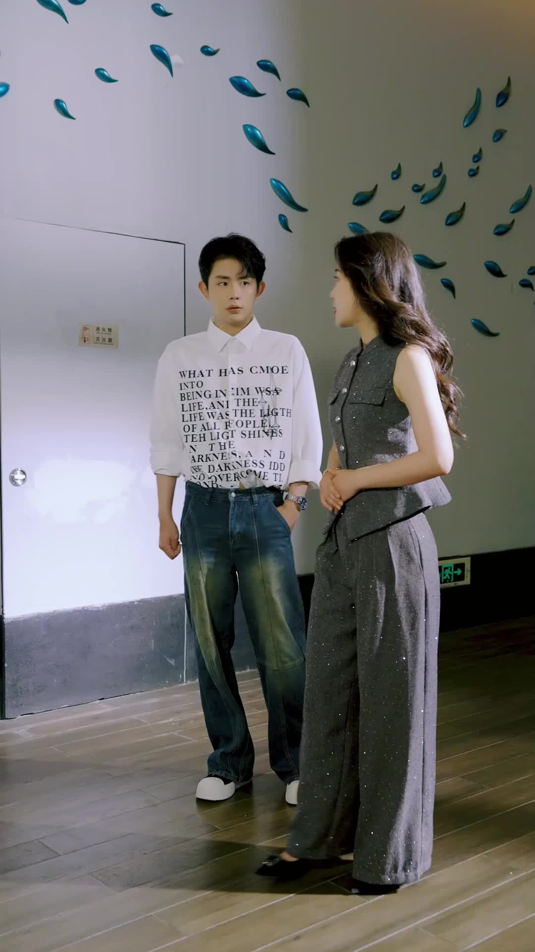 ตอนที่ 41