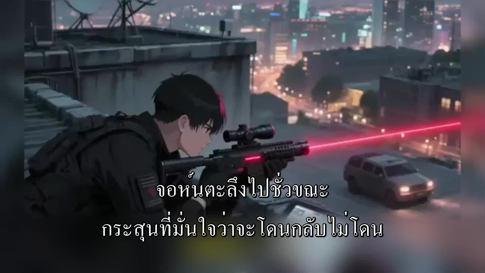ตอนที่ 98