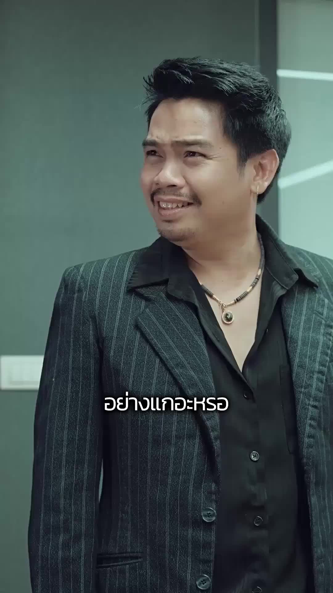 ดับแค้นมหาเศรษฐี EP.6