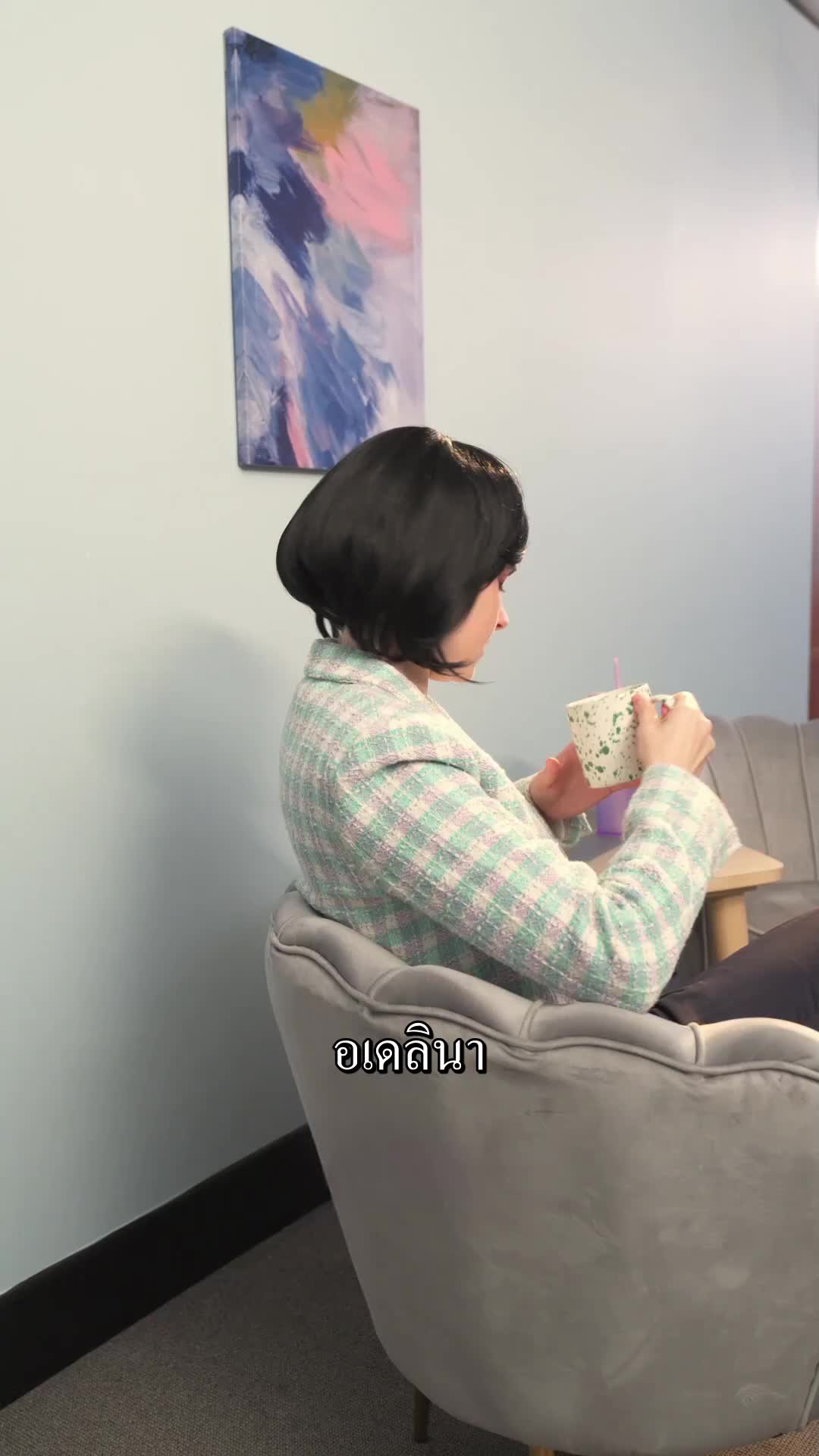 ตอนที่ 14