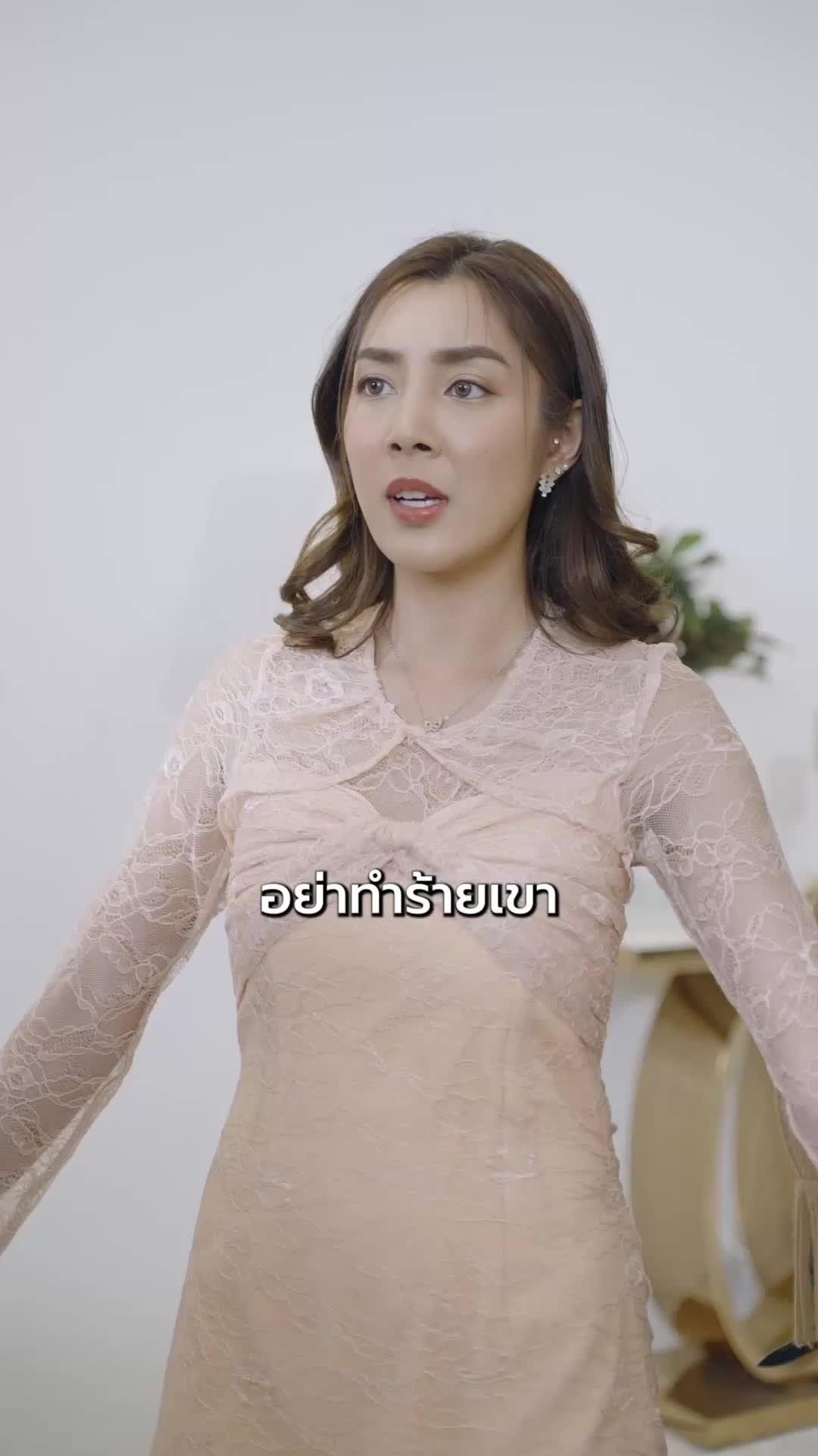 เกมส์แค้นบัลลังก์ราชา EP.5