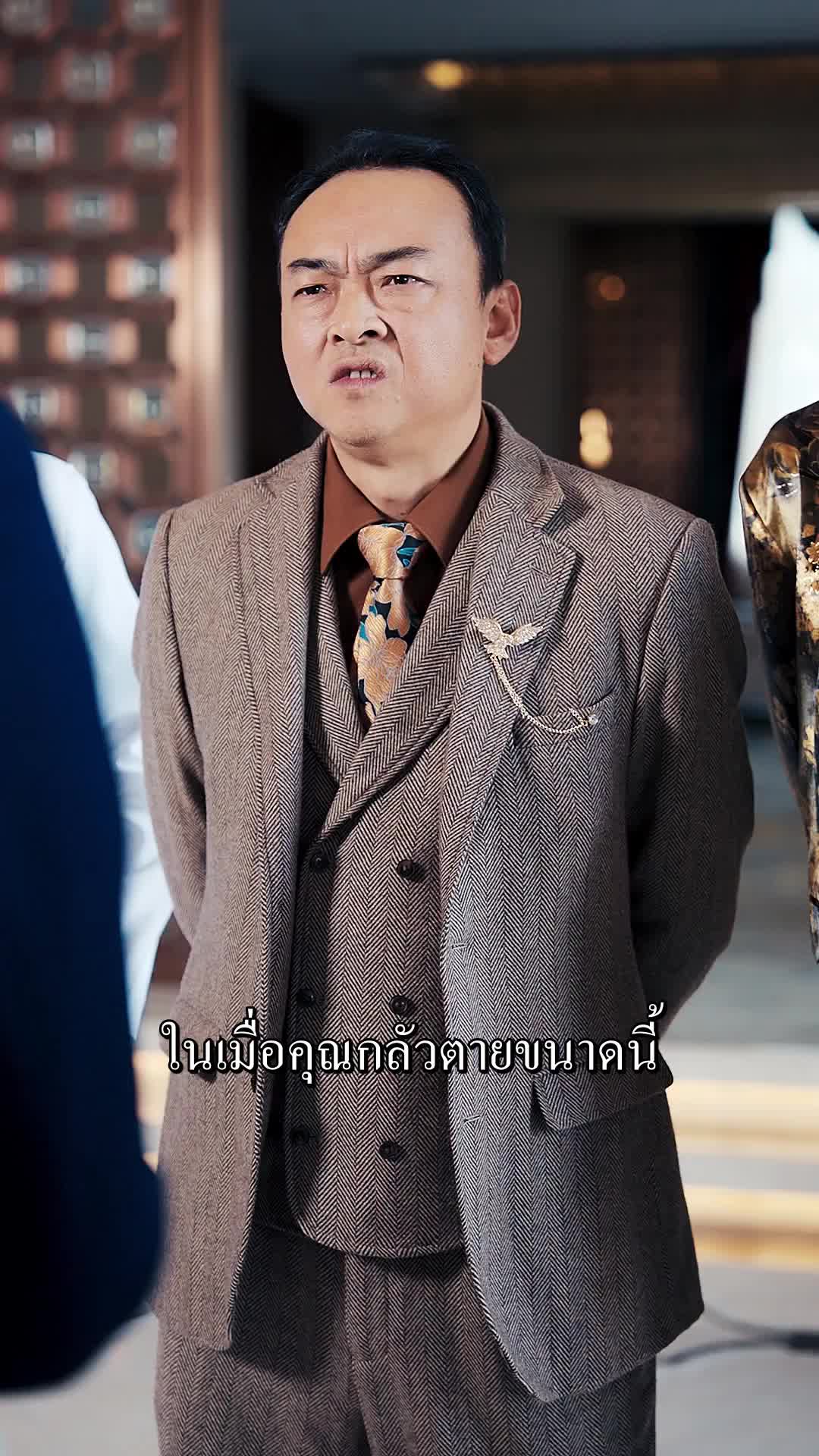 ตอนที่ 51