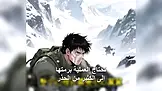 500 كيلومتر و100 تمرين ضغط EP.8