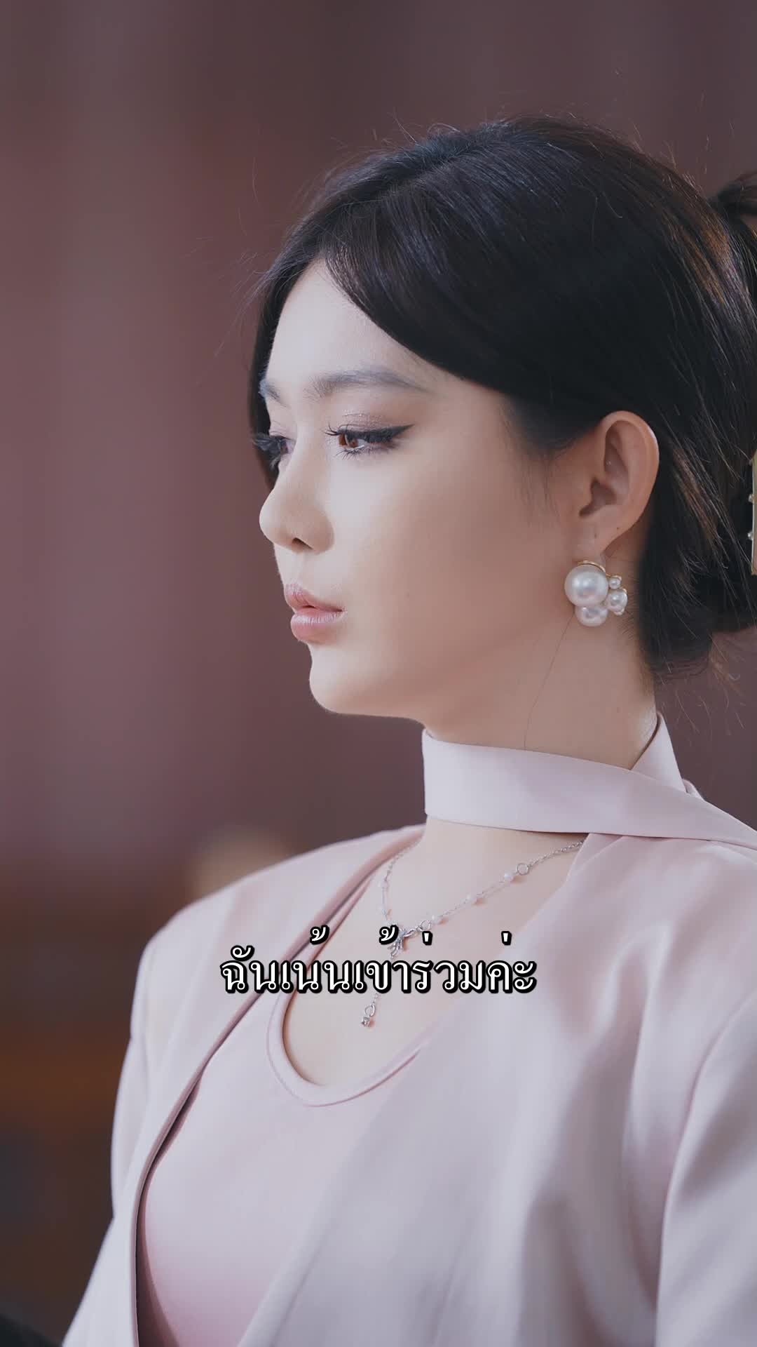 ตอนที่ 85