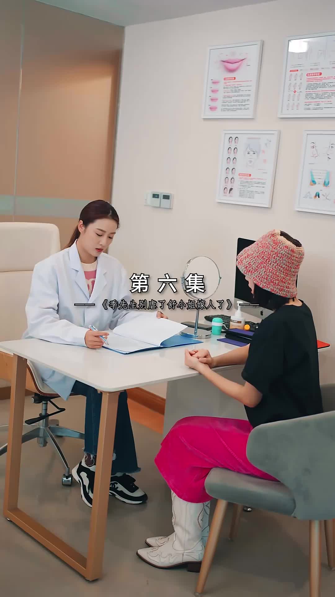 秦爷的已婚娇妻（泰语） EP.6