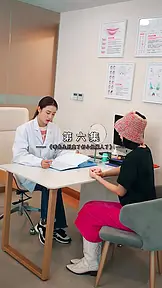 秦爷的已婚娇妻(泰语) EP.6