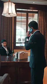 秦爷的已婚娇妻(泰语) EP.5