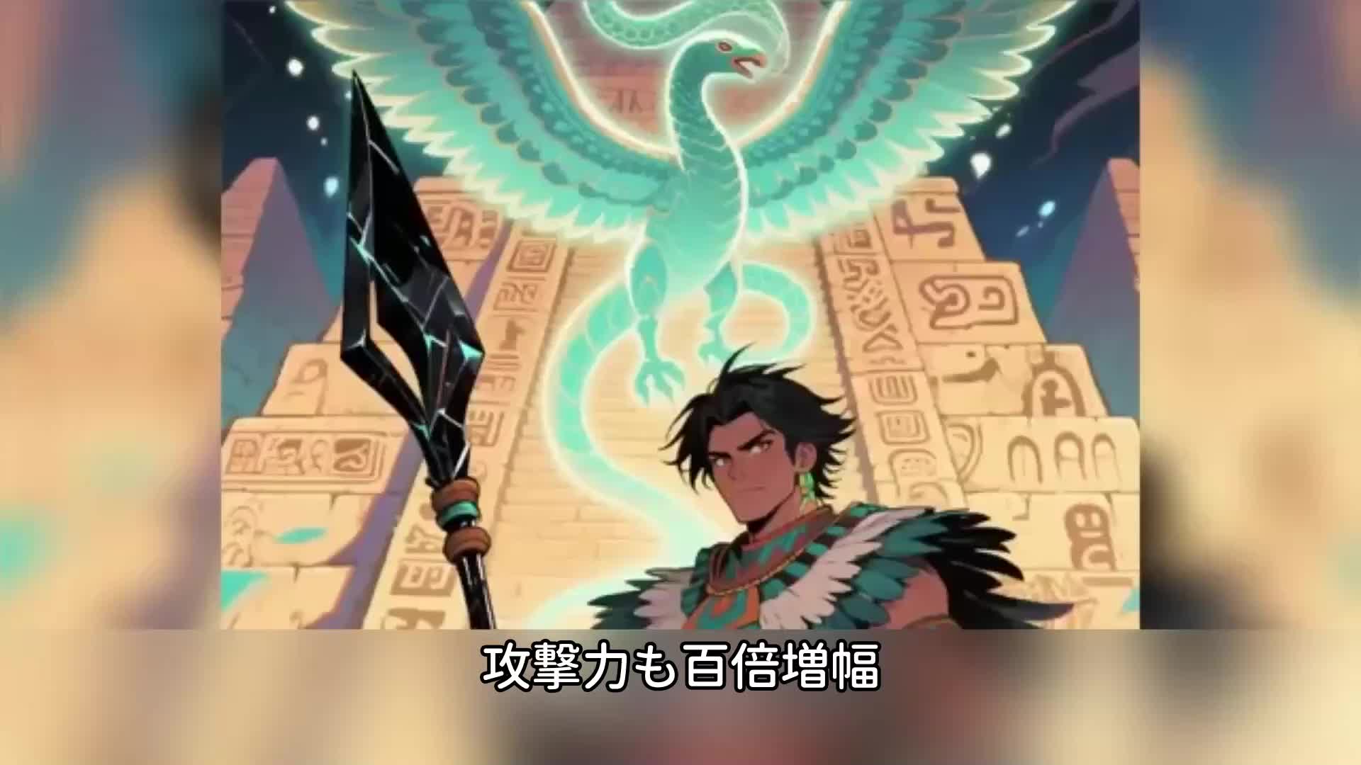 スピードレベルアップ！ EP.10