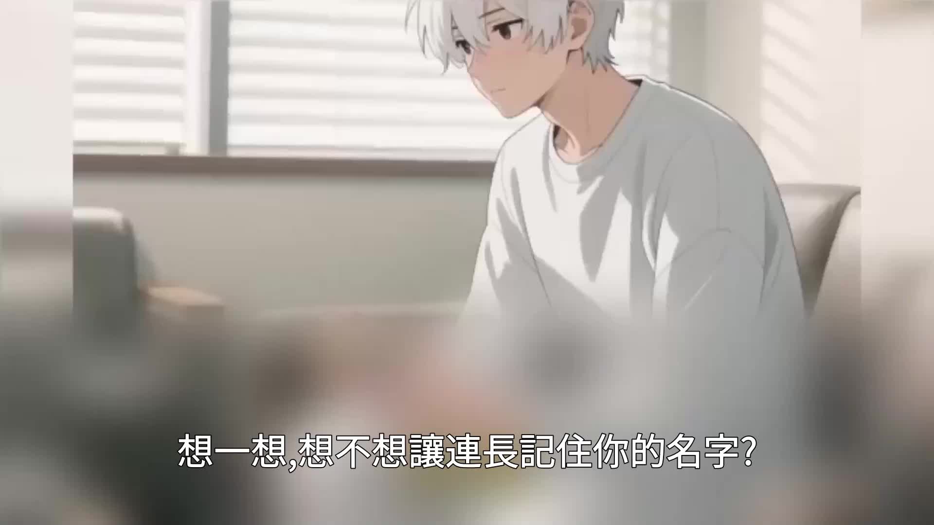 第90集