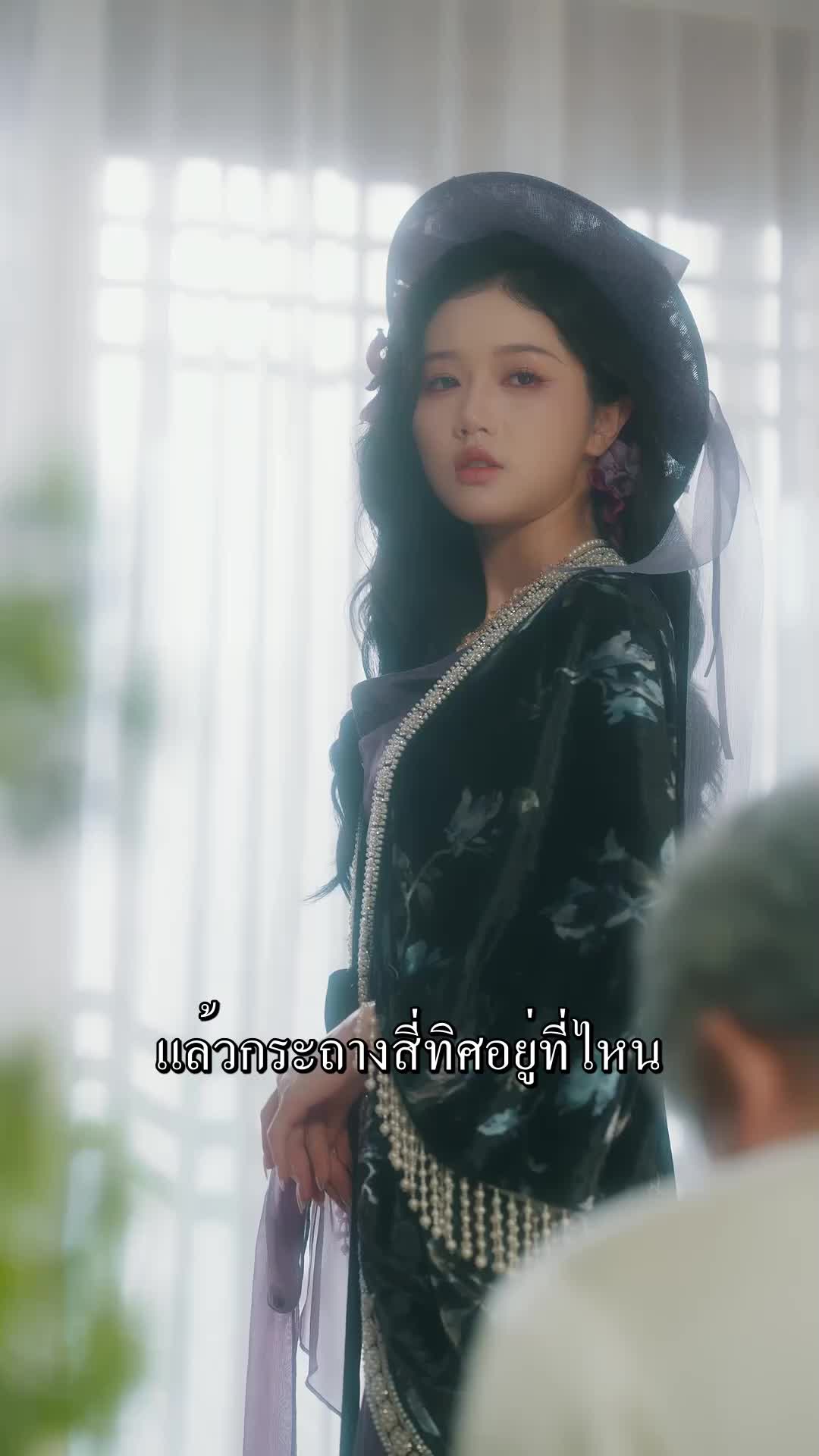 ราตรีอันเย้ายวน EP.9