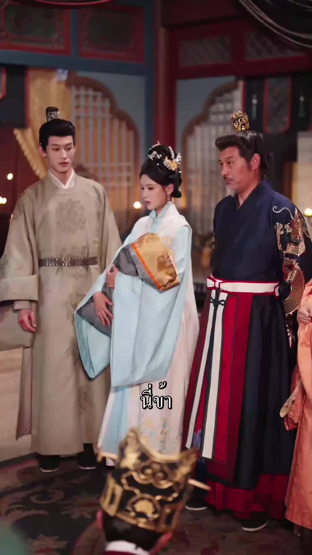 ตอนที่ 17