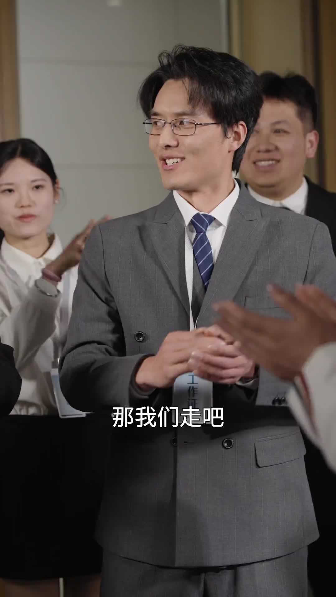 第54集