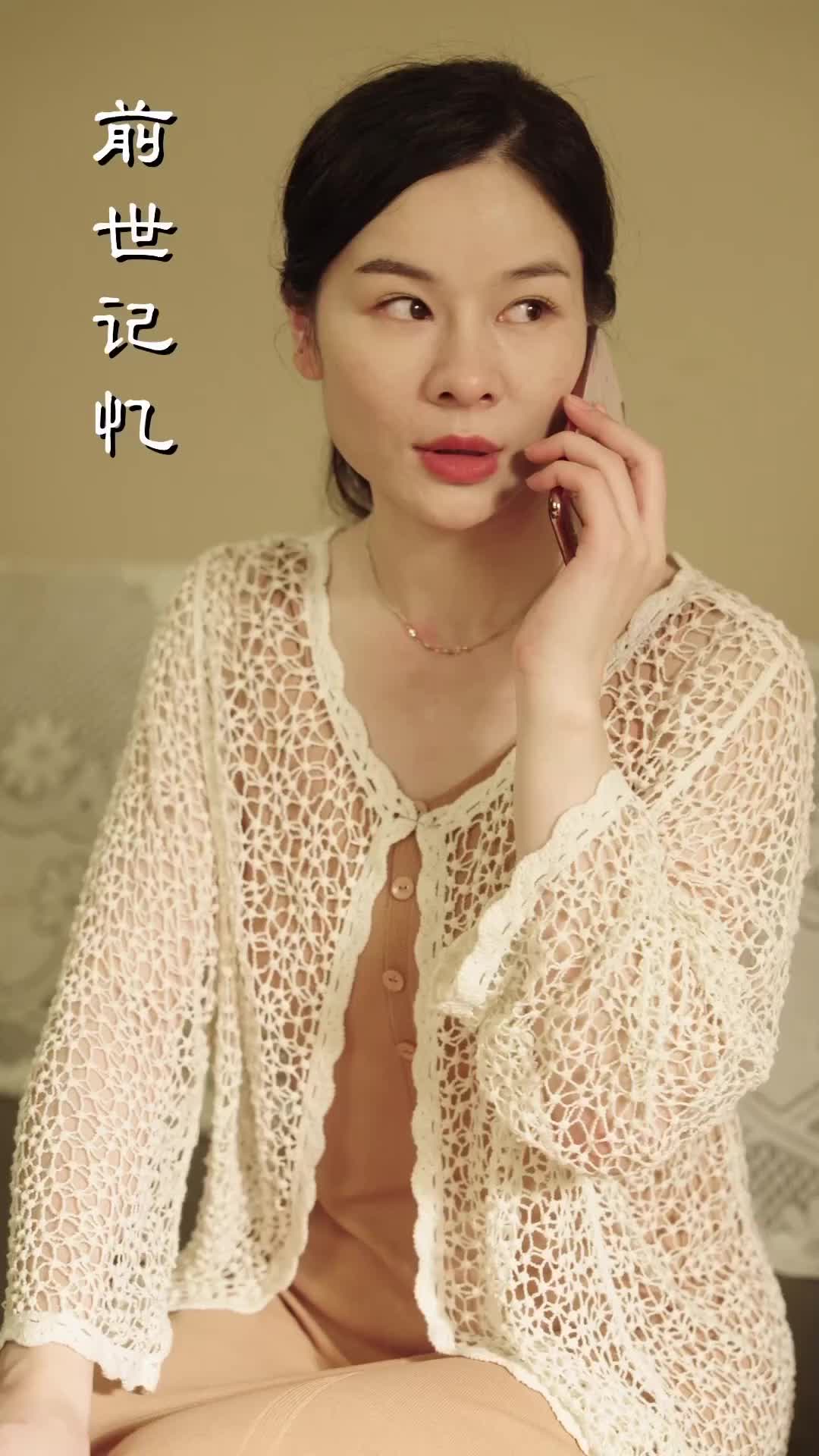 La Fille ingrate EP.5