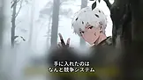 一流大学より一流兵士を目指せ! EP.4