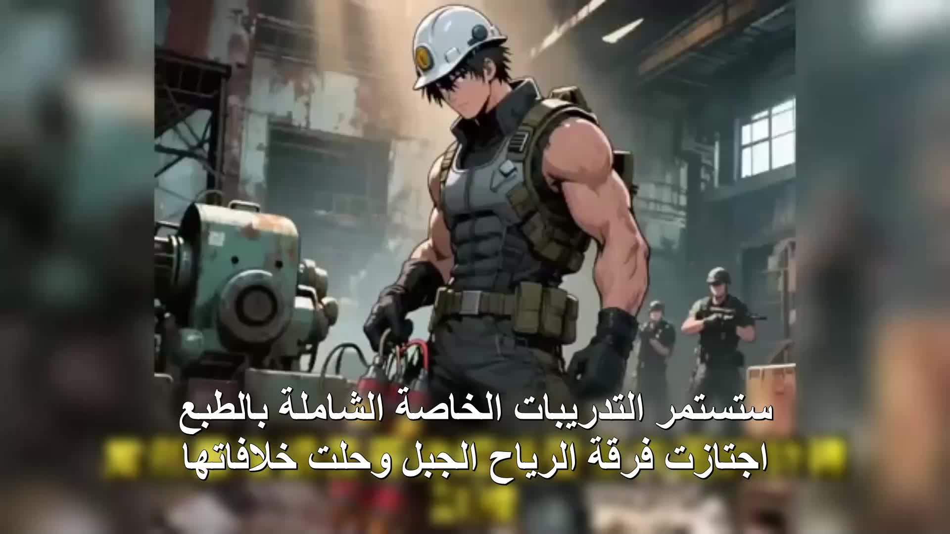 الحلقة 80