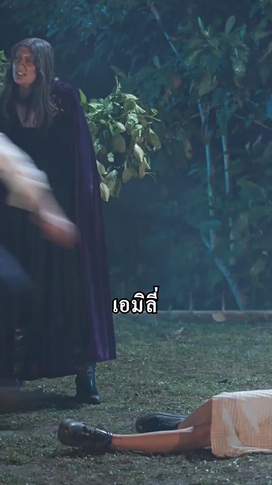 ตอนที่ 52