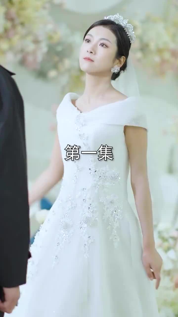 前妻的复仇 EP.1