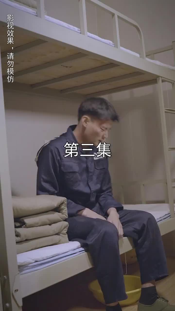 龙王出狱（版权合同未生效）泰语 EP.3