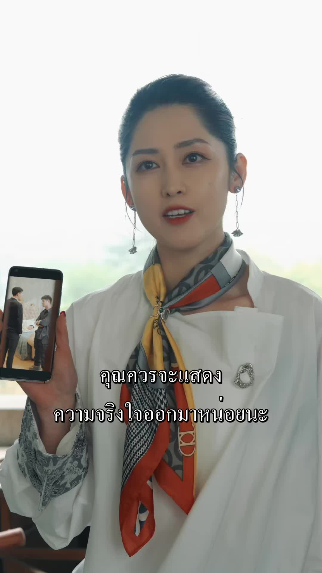 ตอนที่ 71