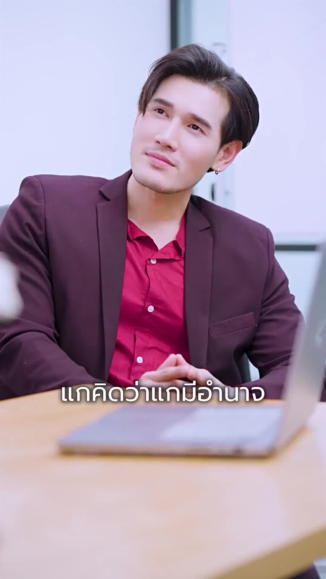 ตอนที่ 68