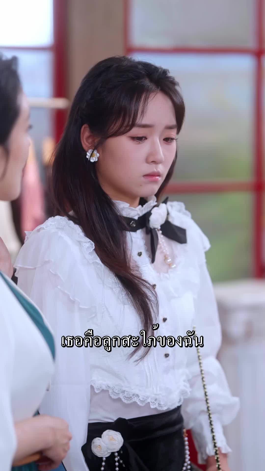 ตอนที่ 49